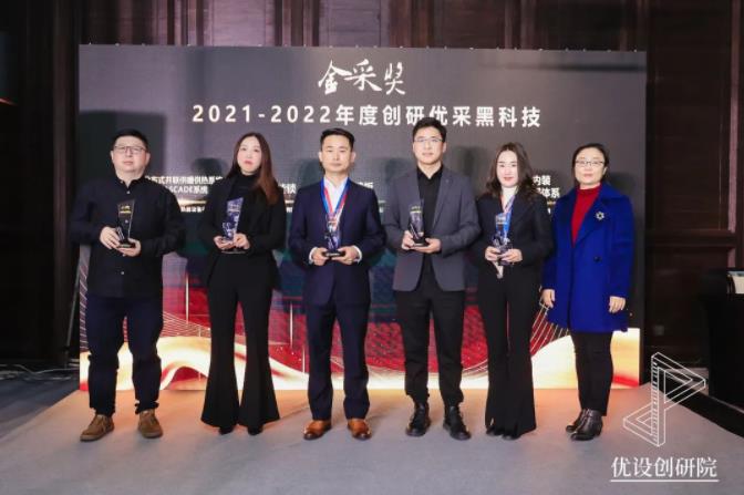 “金采獎(jiǎng)”重磅揭曉 智家人董事長(zhǎng)盧國(guó)釗